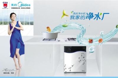中國凈水器10大品牌是哪十家,中國10大凈水器品牌